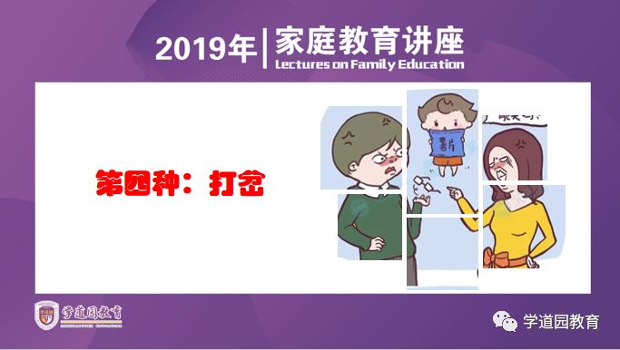 父母陪伴时间质量深度剖析，亲子互动的重要性探究