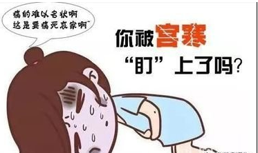 经常熬夜对内分泌系统的潜在危害