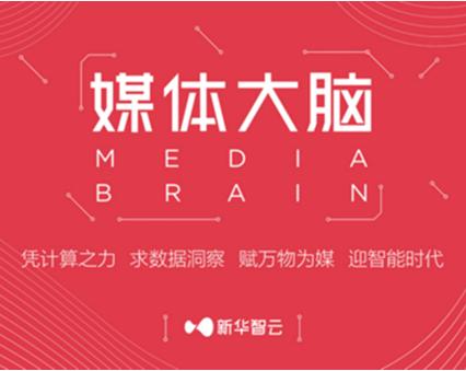 人工智能技术在文化创意内容精准分发中的应用及其影响分析