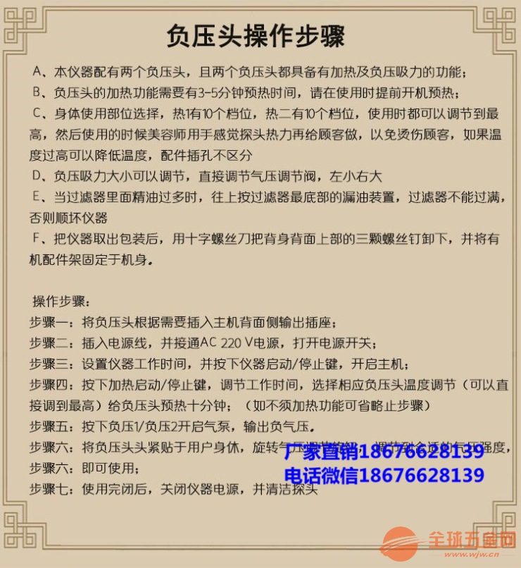 中医疏通经络缓解压力，古老智慧在现代生活中的运用探索