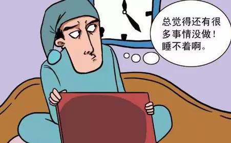 中医治疗失眠与睡眠调理策略