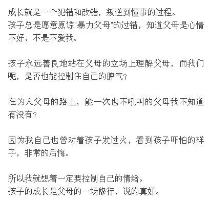 父母的教育方式如何影响孩子的情绪稳定