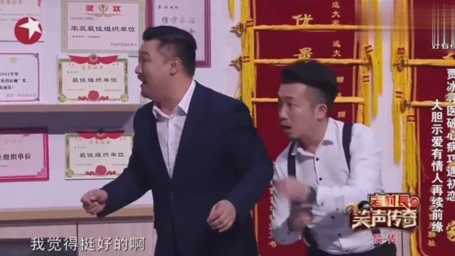 贾冰也深陷恋综魔咒