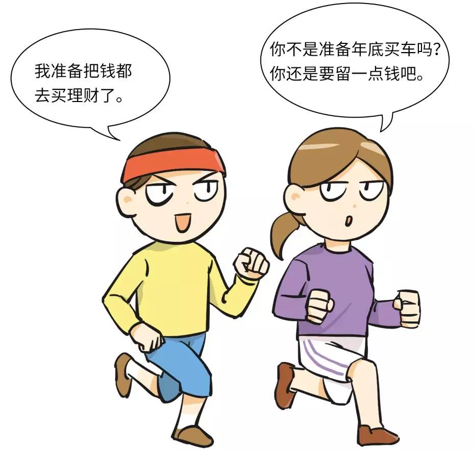 家庭理财策略，积累个人资产的实用指南