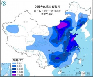 中央气象台预报，中东部大风降温来袭