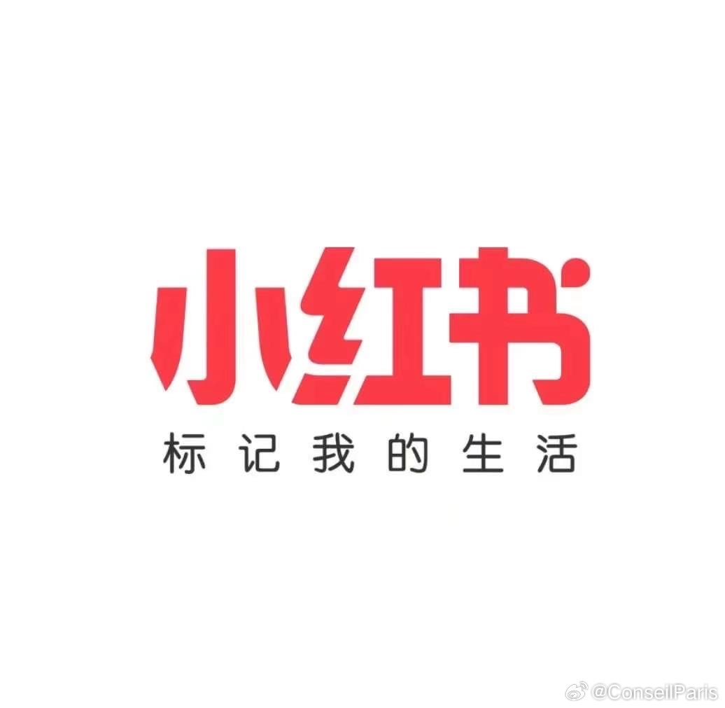 小红书成功注册REDnote商标，品牌建设再添里程碑成就