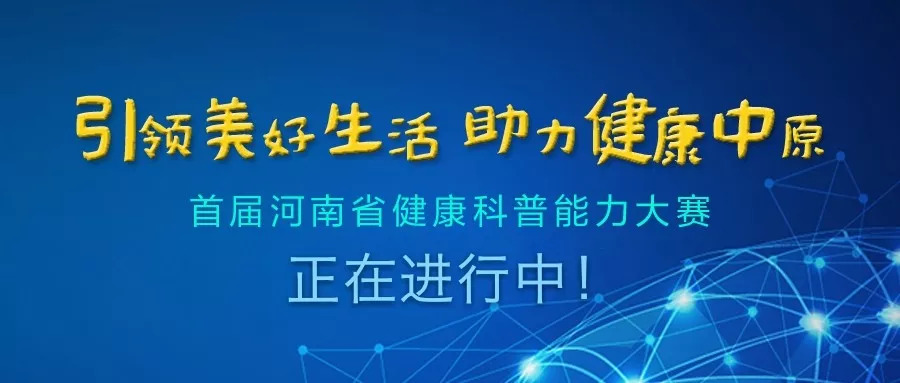 河南创新能力华丽转身，潜力转化为实力的跃升之路