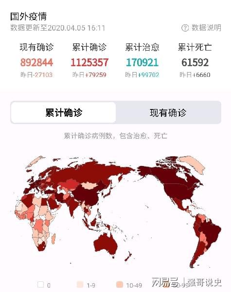 日本多地疫情爆发，挑战与应对策略