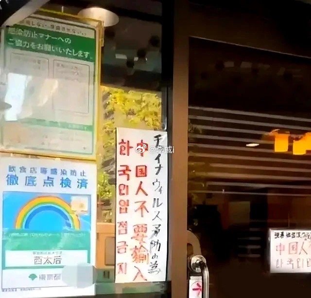 腾冲酒店对日本人入住的拒绝，民族大义与商业责任考量