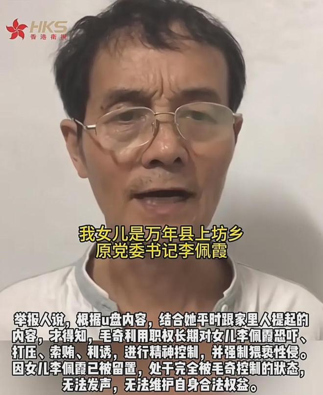 新任县委书记上任带来的新气象，万年新气象在毛奇落马后的新篇章