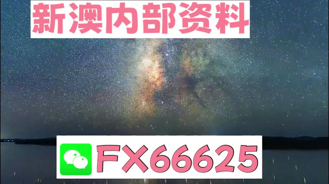 新澳2024正版资料免费公开,深度评估解析说明_高级款56.391