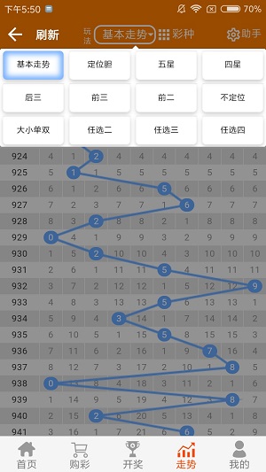 246天天天彩天好彩 944cc香港,灵活解析实施_领航版91.658