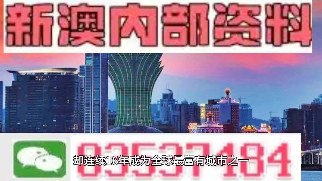 2024年澳门正版资料全年灬,诠释评估说明_领航款8.22.51