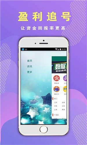 香港4777777开奖记录,实效策略分析_yShop38.652