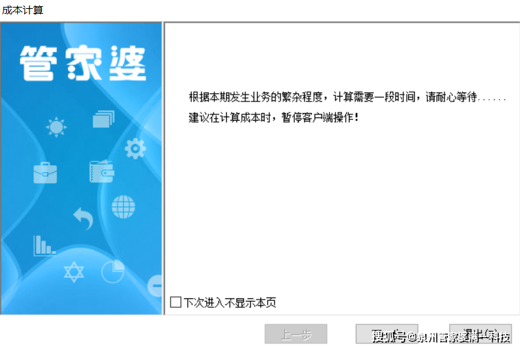 管家婆一票一码100正确张家口,专业分析解析说明_HDR版89.95