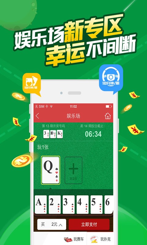 澳门王中王100的准资料,全面理解执行计划_策略版82.529