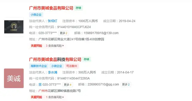 白小姐三肖必中生肖开奖号码刘佰,连贯评估方法_NE版95.696