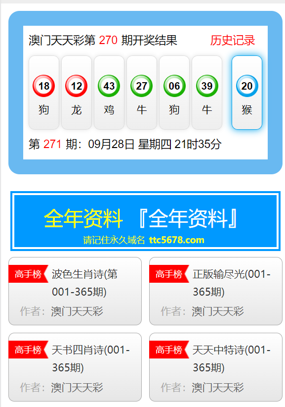 新澳天天开奖资料大全最新开奖结果查询下载,高效说明解析_XP26.920