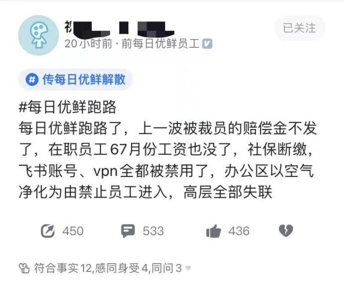 妈妈怒砸盒马店引发反思，社会责任与公众关怀的缺失与启示