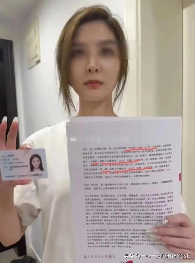 女子陪睡事件引发关注，涉事经理遭严厉处罚