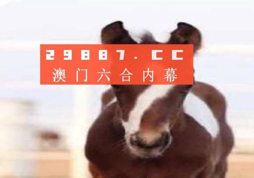 澳门一肖一码一一特一中厂,最新答案解释落实_免费版3.95