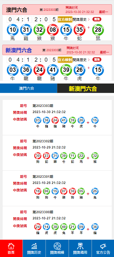 酒店专场 第196页