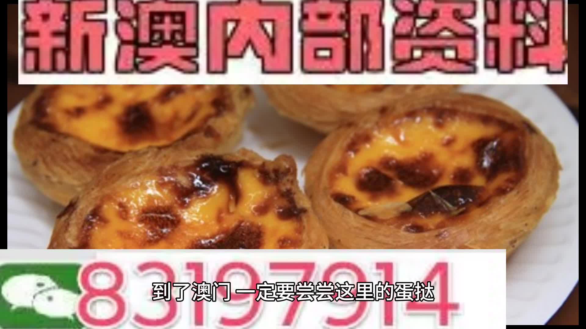 新澳门资料大全正版资料?奥利奥,最新答案解释落实_免费版3.95