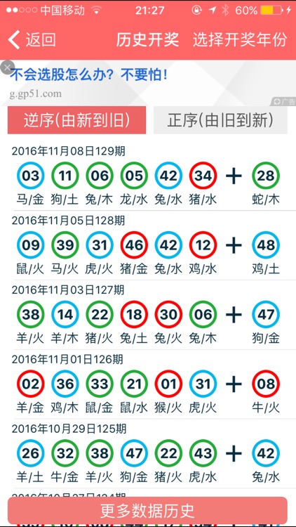 2024年正版资料免费大全一肖,决策资料解释落实_储蓄版3.968