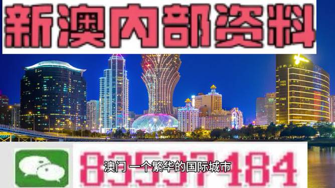 2024新奥资料免费精准109,数据资料解释落实_探索版8.583