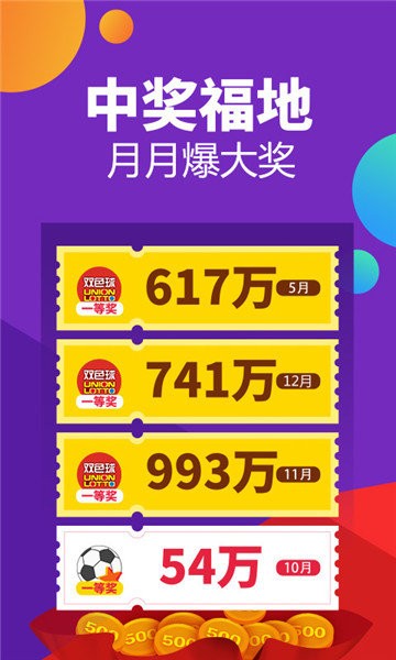 7777788888新澳门开奖结果,效率资料解释落实_精英版3.239