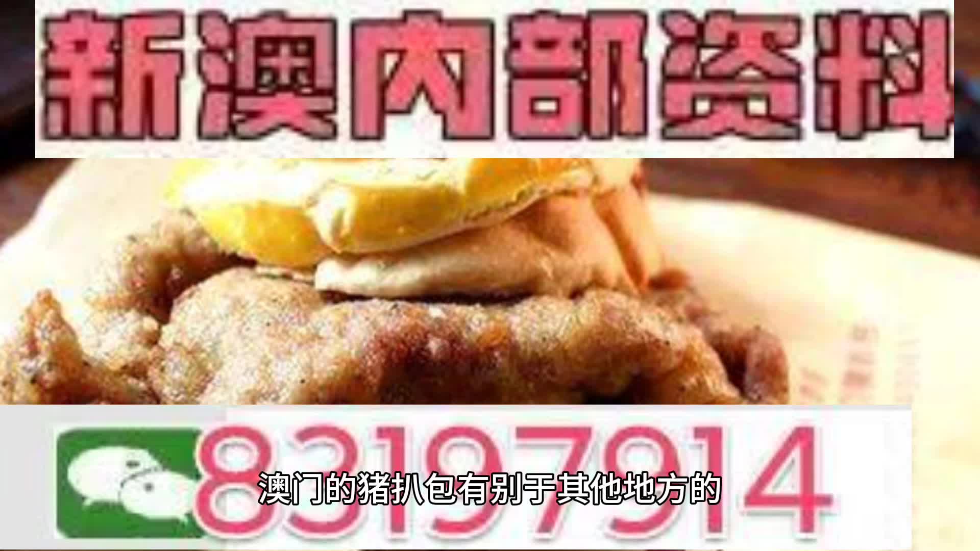 新奥天天精准资料大全,最新答案解释落实_免费版3.95