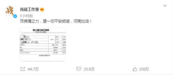 一码一肖100%的资料,最新答案解释落实_免费版9.32