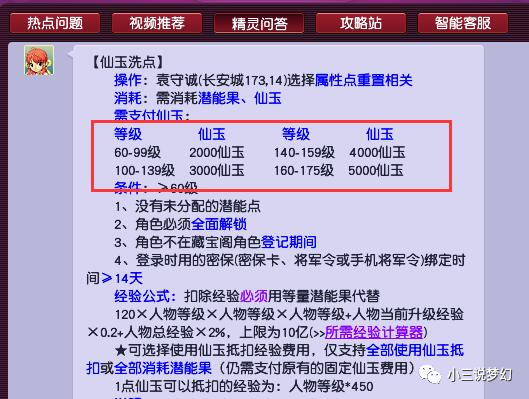 正版资料免费资料大全十点半,决策资料解释落实_储蓄版9.353