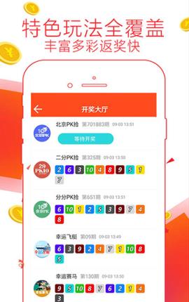 7777788888精准管家婆,科技成语分析落实_创意版9.329