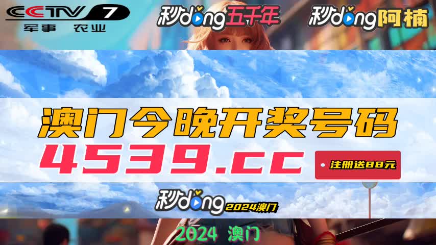 新澳历史开奖最新结果查询表,畅通解答解释落实_自在版22.37.73