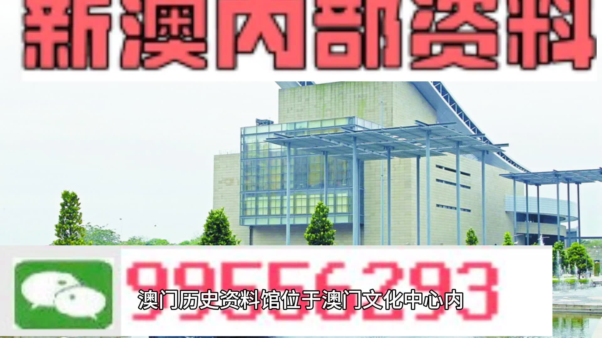 澳门三肖三码精准100,现象解答解释落实_纪念版23.23.83