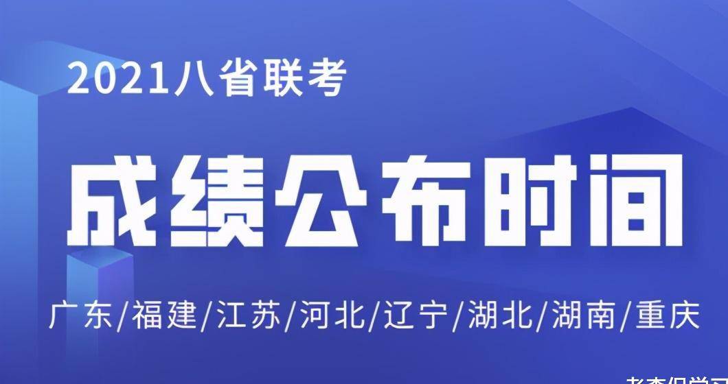 新澳利澳门开奖历史结果,现象解答解释落实_纪念版29.29.59