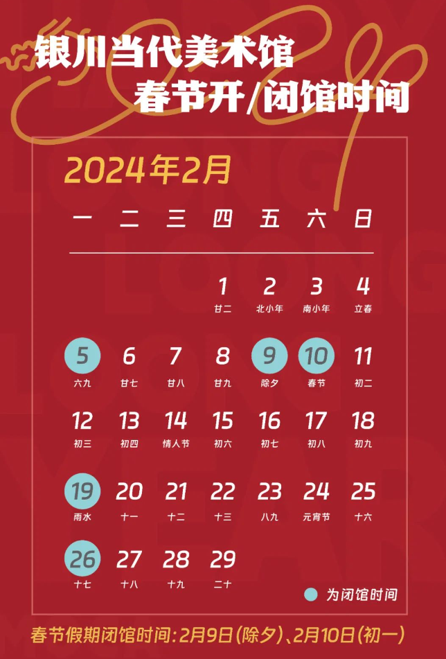 2024澳门天天开好彩免费大全,科技成语分析落实_创意版9.323