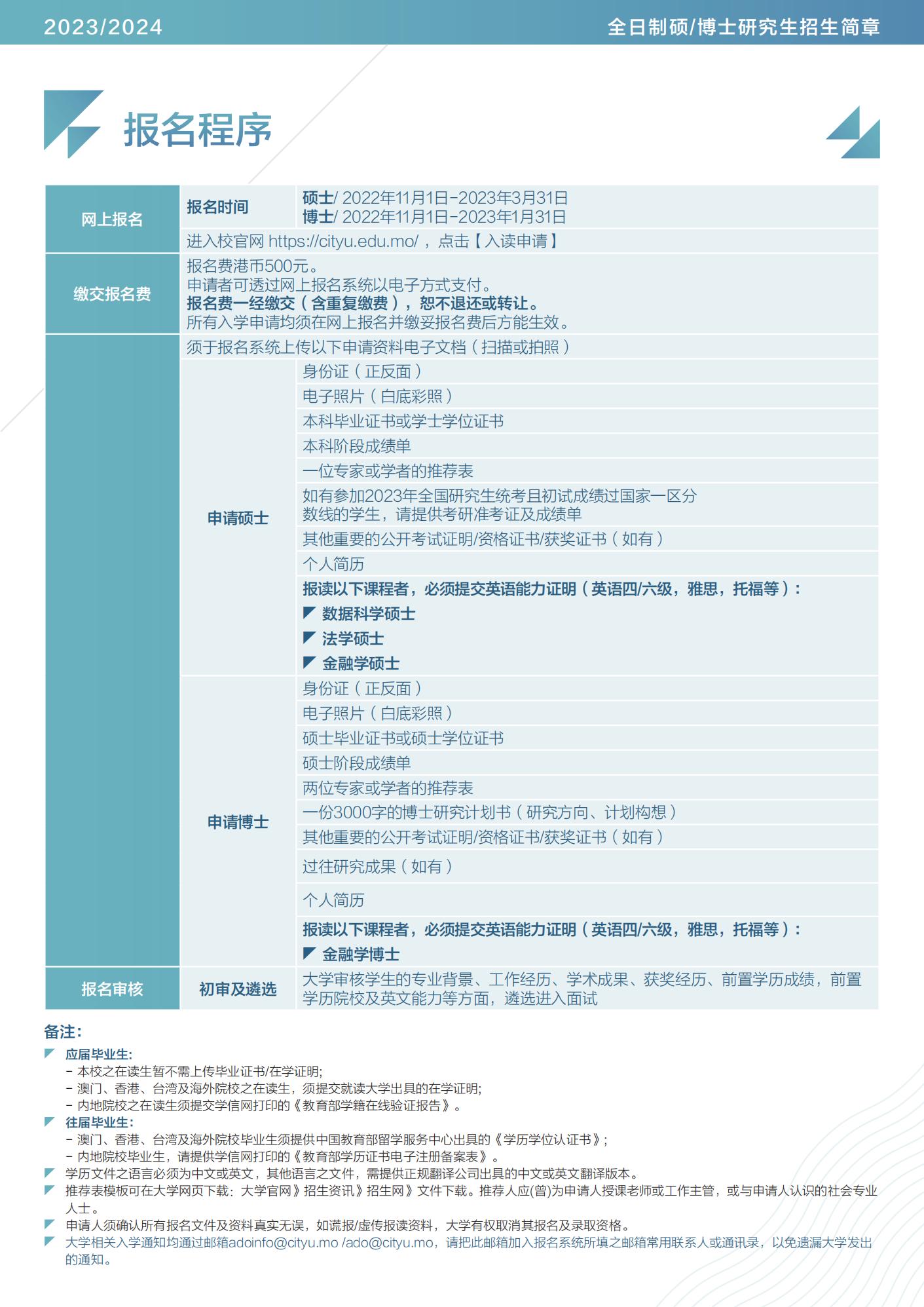 2024新澳门天天开好彩大全正版,科技成语分析落实_创意版3.958