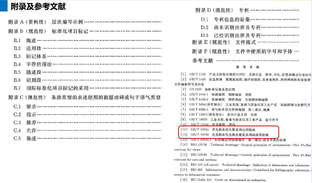 二四六香港资料期期中准,最新核心解答落实_社交版3.382