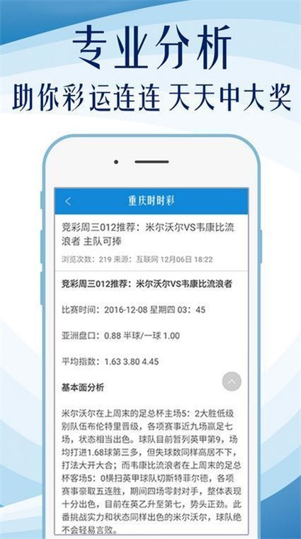 600图库大全免费资料图2024,最新核心解答落实_社交版3.368