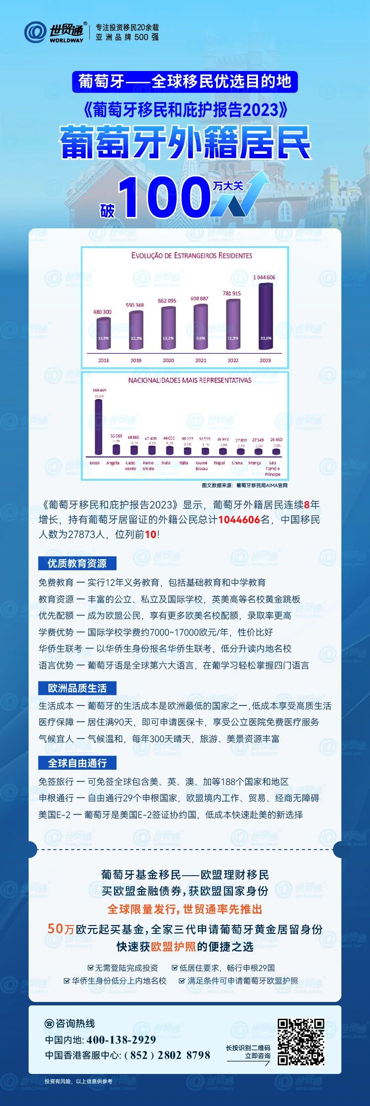 新奥全部开奖记录查询,决策资料解释落实_储蓄版3.989