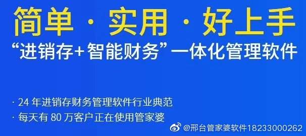 管家婆一票一码100正确张家口,最佳精选解释落实_尊贵版9.11