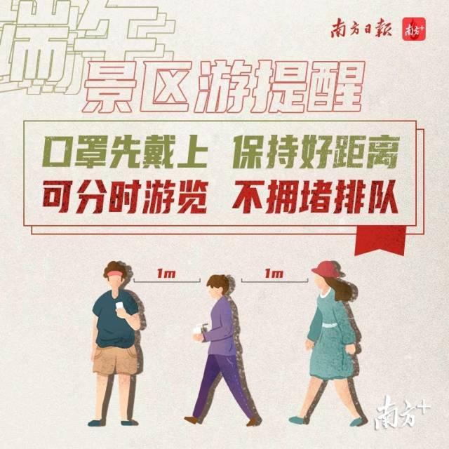 澳门一码一码100准确,科技成语分析落实_创意版9.325