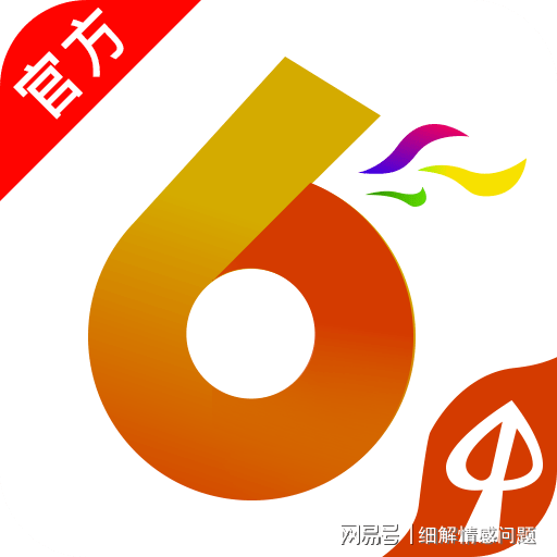 新澳天天开奖免费资料大全最新,畅通解答解释落实_自在版35.93.39