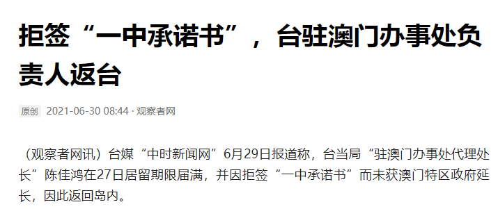 澳门一码一肖一待一中四不像,决策资料解释落实_储蓄版9.359