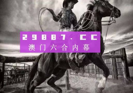 7777788888精准跑狗图,定量解答解释落实_体验版38.39.15