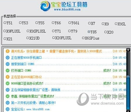 新澳开奖结果记录查询表,决策资料解释落实_储蓄版3.989