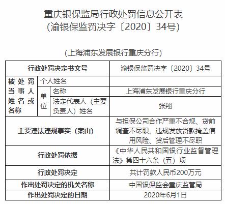 二四六香港资料期期准一,科技成语分析落实_界面版2.968