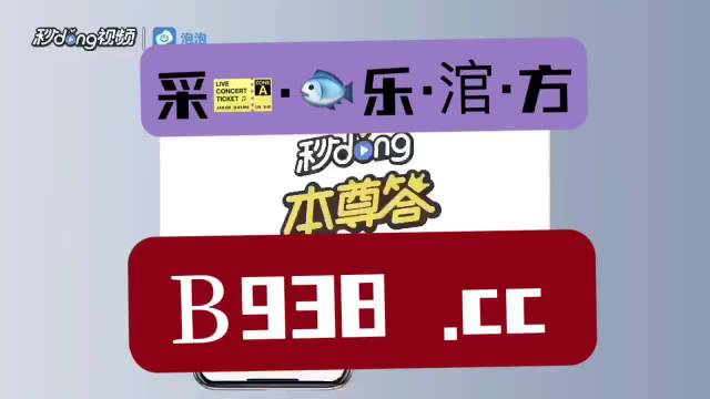 澳门管家婆一肖一码2023年,最新核心解答落实_社交版3.368